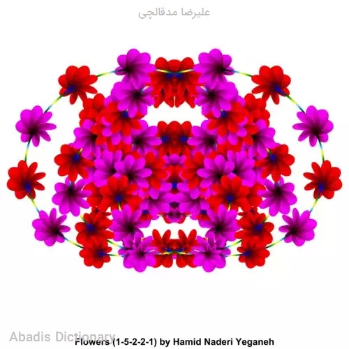 علیرضا مدقالچی